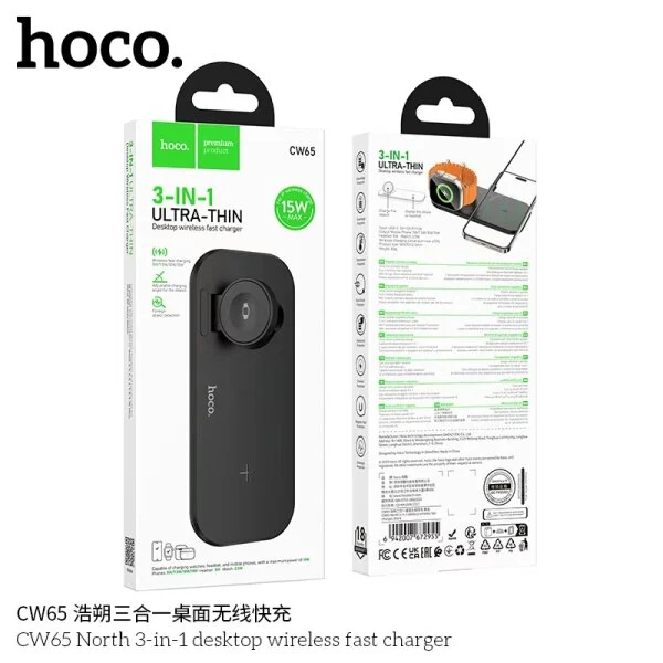 Wireless charger “CW65 North”