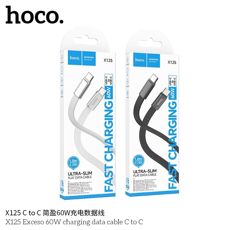 HOCO X125 60W C TO C 1M